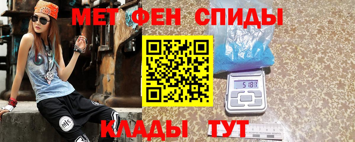АМФ 97% Москва