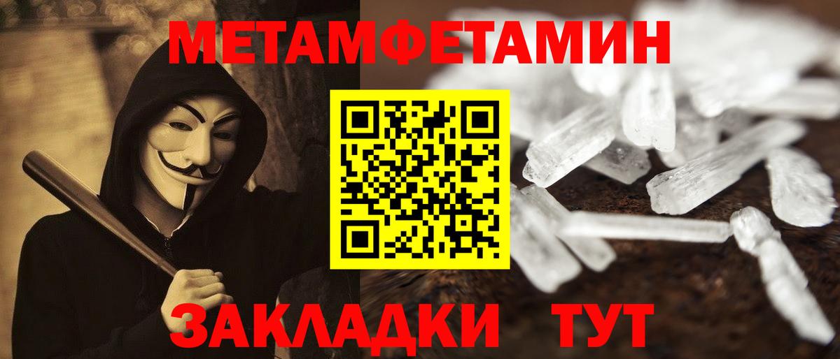 Москва  АМФЕТАМИН Premium  Амфетамин  Вход с VPN 