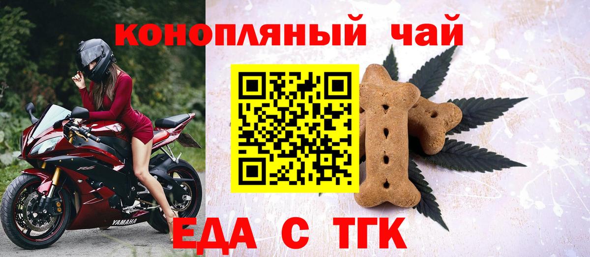 Canna-Cookies конопля Москва