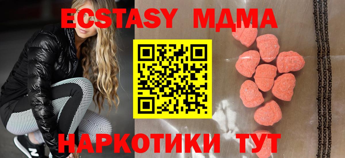 ЭКСТАЗИ Philipp Plein Москва
