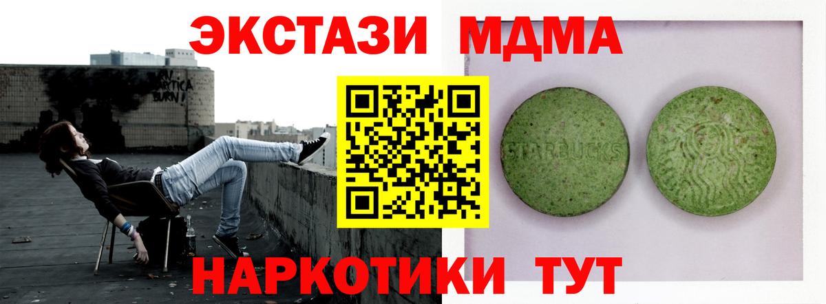 Москва  Ecstasy Дубай  kraken как зайти  Экстази Cube  Вход с VPN 