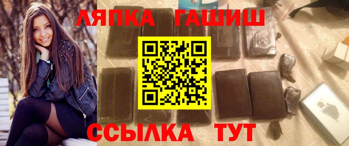 Москва  Гашиш хэш  как найти закладки  ГАШИШ  ГАШ Изолятор  Вход с VPN 