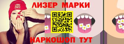 мдма Долгопрудный