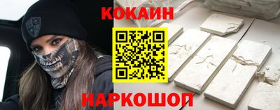 мефедрон Будённовск