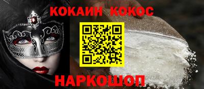 мефедрон Будённовск