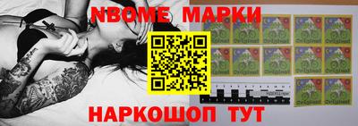 мефедрон Будённовск