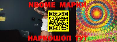ГАЛЛЮЦИНОГЕННЫЕ ГРИБЫ Железноводск