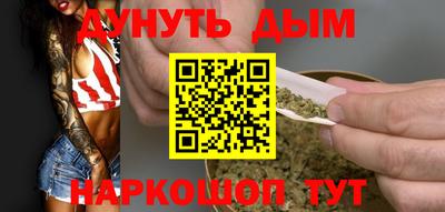 мефедрон Будённовск