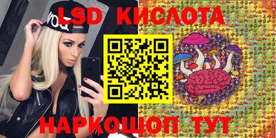 мефедрон Будённовск