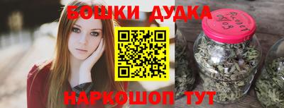 мефедрон Будённовск
