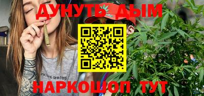 мефедрон Будённовск