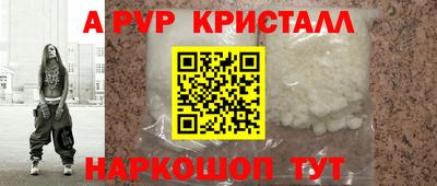 первитин Бузулук
