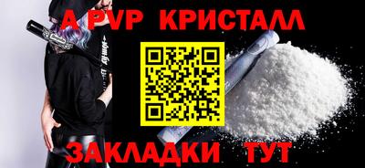 первитин Бузулук