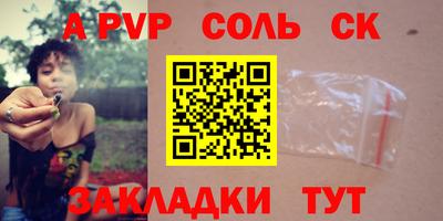 мефедрон Будённовск