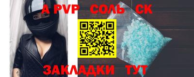 метадон Дмитров