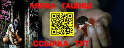 мефедрон Будённовск