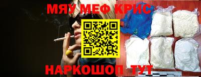 первитин Бузулук