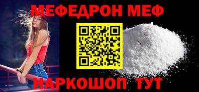 первитин Бузулук