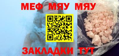 мет Добрянка