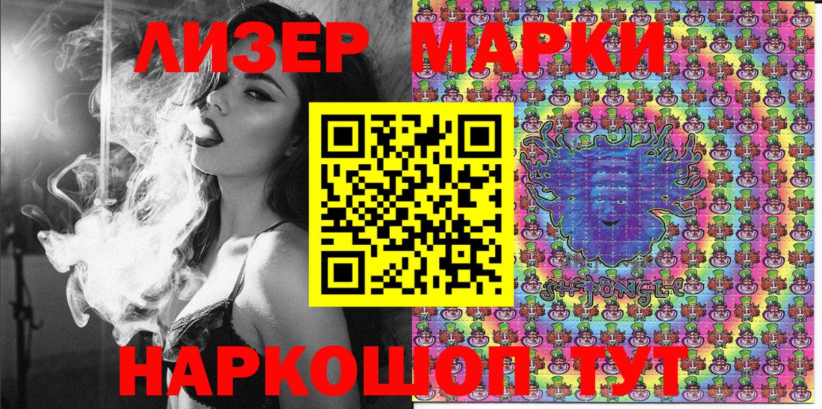 Марки N-bome 1,5мг  Марки N-bome  Москва  Вход с VPN 