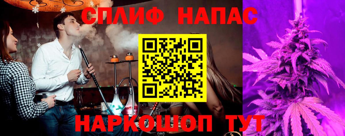 Шишки марихуана THC 21% Москва